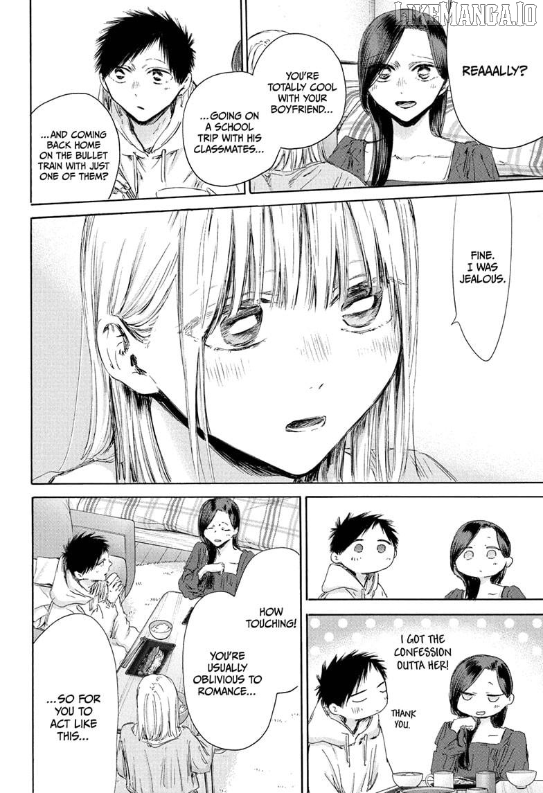 Blue Box, Chapter 207 image 10